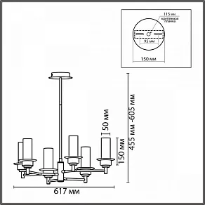 Люстра на штанге Lumion Madonna 6554/6C