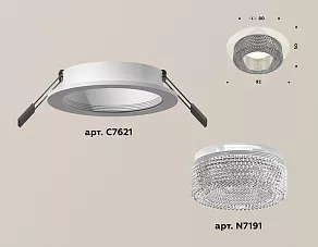 Встраиваемый светильник Ambrella XC XC7621020