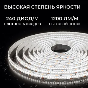 Лента светодиодная Apeyron Electrics  00-504