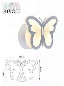 Накладной светильник Rivoli Amarantha Б0054910