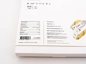 Лента светодиодная LEDS POWER LUX160 006277