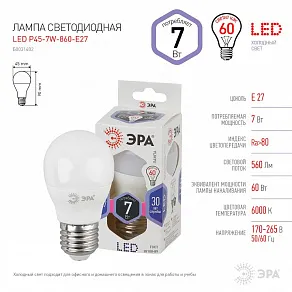 Лампа светодиодная Эра Стандарт E27 7Вт 6000K LED P45-7W-860-E27
