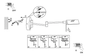 Бра Globo Shael 5699W