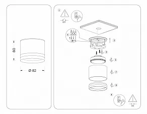 Накладной светильник Ambrella Light TN TN6571