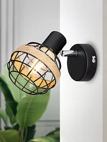 Спот Rivoli Fedora Б0047139