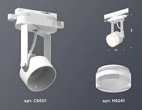Светильник на штанге Ambrella XT XT6601083
