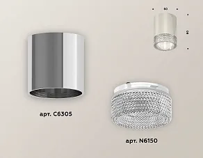 Накладной светильник Ambrella XS XS6305010