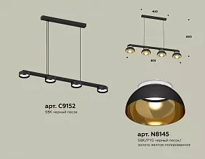 Подвесной светильник Ambrella XB XB9152101
