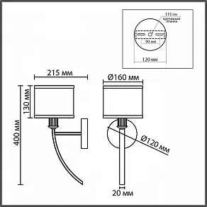 Бра Lumion MODERNI 8406/1W