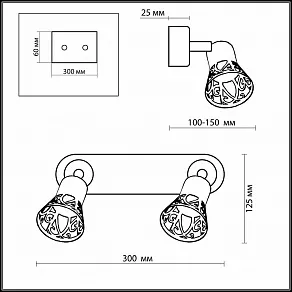 Бра Odeon Light Bierzo 2612/2W