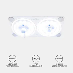 Модуль светодиодный Apeyron Electrics  02-17