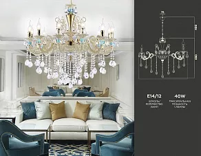 Подвесная люстра Ambrella TR492 TR4929