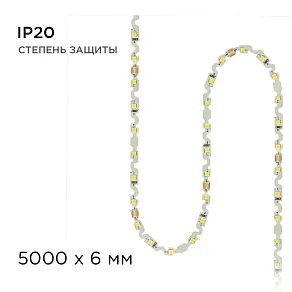 Лента светодиодная Apeyron Electrics  00-351