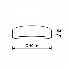 Накладной светильник Lighthall Turdan 50 LH022032