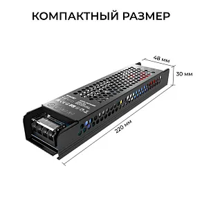 Блок питания Apeyron Electrics  03-240