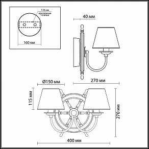 Бра Odeon Light Rotar 2769/2W