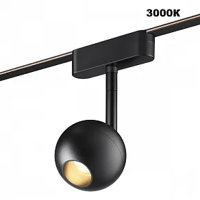 Светильник на штанге Novotech EASY 359471