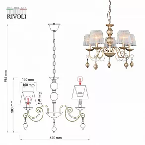 Подвесная люстра Rivoli Kresentia Б0052475