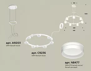 Подвесная люстра Ambrella XR XR92031603