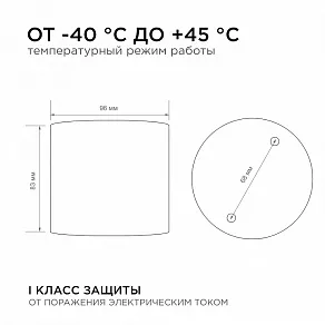 Накладной светильник Apeyron Electrics  11-115
