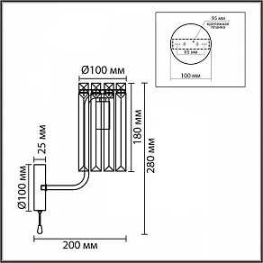 Бра Lumion FAVLA 8347/1W