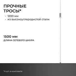 Подвесной светильник Apeyron Electrics OLA R30-041