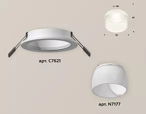 Встраиваемый светильник Ambrella XC XC7621047