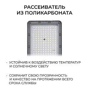 Консольный светильник Apeyron Electrics  29-16