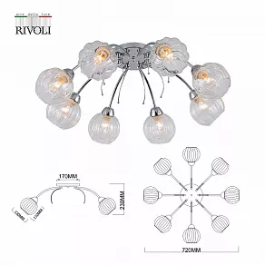 Потолочная люстра Rivoli Veronica Б0052687