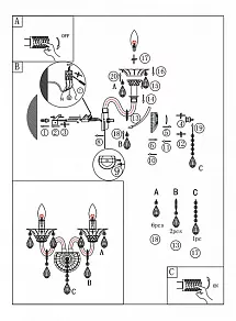 Бра Globo Dunja 64104-2W
