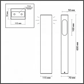 Наземный низкий светильник Odeon Light Gala 6658/14GL3