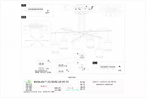 Подвесная люстра Eglo Zacharo 1 96946