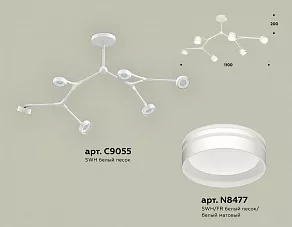 Люстра на штанге Ambrella XB XB9055203