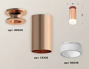 Накладной светильник Ambrella XS XS6326082