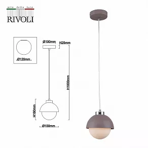 Подвесной светильник Rivoli Clara Б0055479