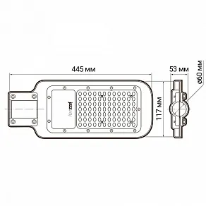 Консольный светильник Jazzway  PSL 07  80w 5000K  IP65