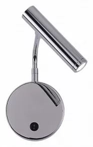 Бра Zortes ARMRAY ZRS.17808.3