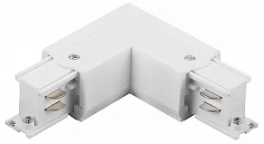 Соединитель угловой L-образный для треков накладных Lightstar Quattro 504126-FRPS