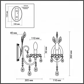 Бра Odeon Light Versia 4977/1W