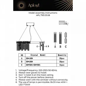 Подвесная люстра Aployt Elouisa APL.795.03.08