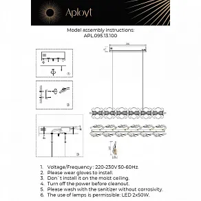 Подвесной светильник Aployt Fifi APL.095.13.100