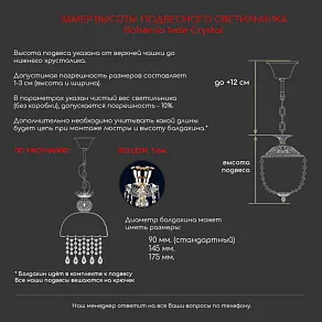 Подвесная люстра Bohemia Ivele Crystal 1478 14781/22 G R K731