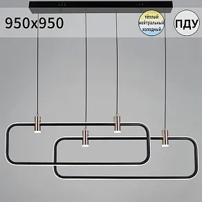 Подвесная люстра Reluce  66720-0.4-02