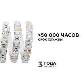 Лента светодиодная Apeyron Electrics  260BL