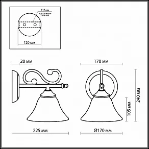 Бра Odeon Light Gamma 1995/1W