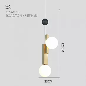 Подвесной светильник Imperiumloft Pansy D35 Gold PANSY01
