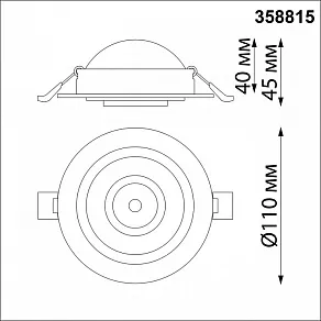 Встраиваемый светильник Novotech Gesso 358815