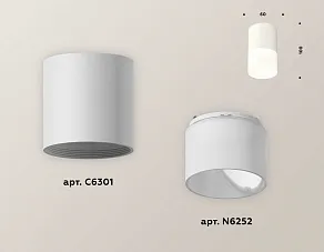 Накладной светильник Ambrella XS XS6301065