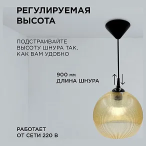 Подвесной светильник Apeyron Electrics  16-57