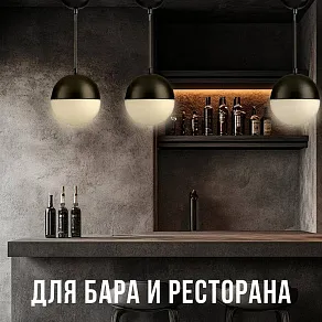 Подвесной светильник Lucia Tucci Violino Violino E 1.3.P1 BW